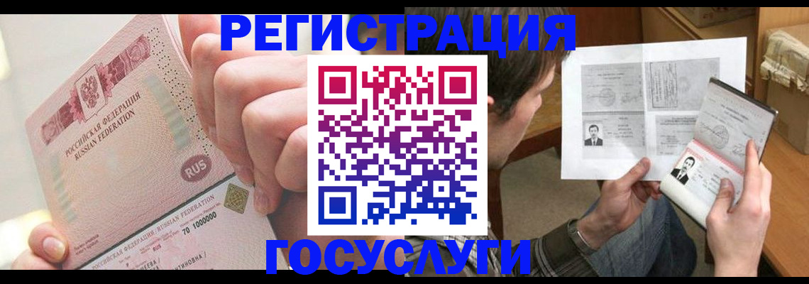 прописка для кредита в Нижнем Ломове