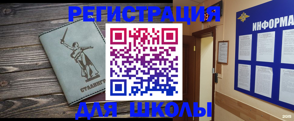 прописка для кредита в Нижнем Ломове
