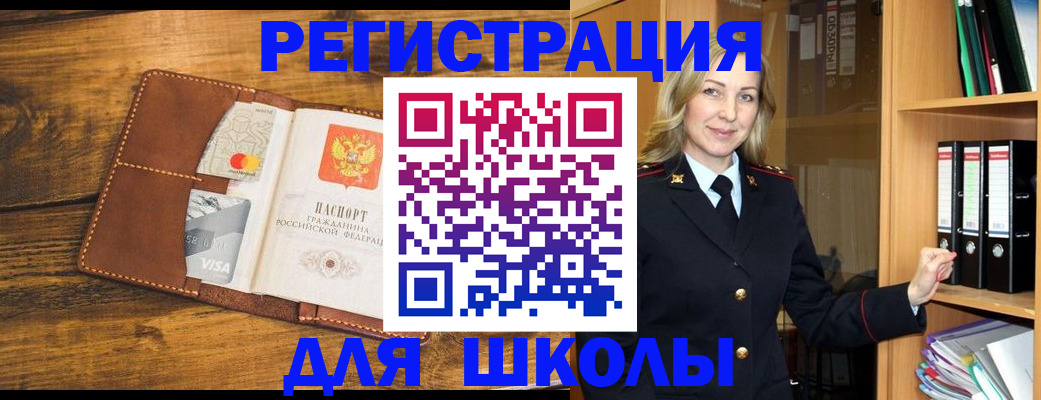 временная регистрация в квартире в Нижнем Ломове